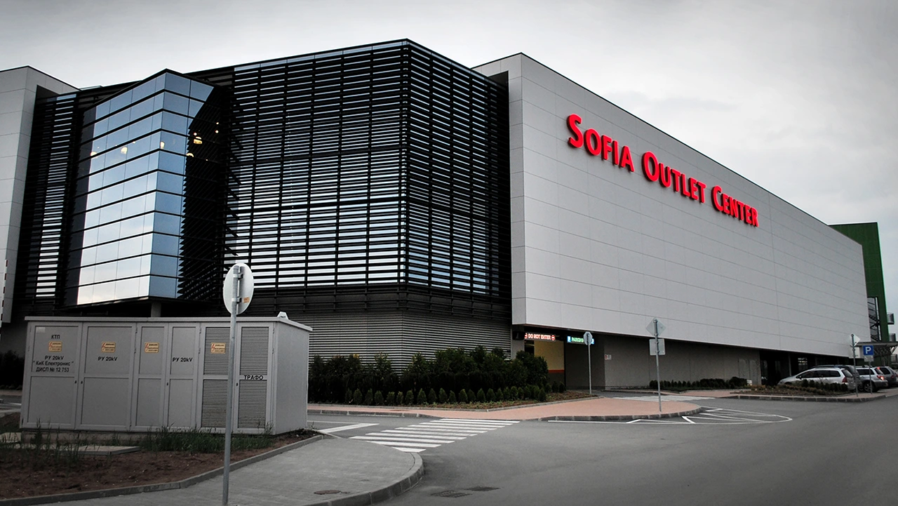 Sofia Outlet Center