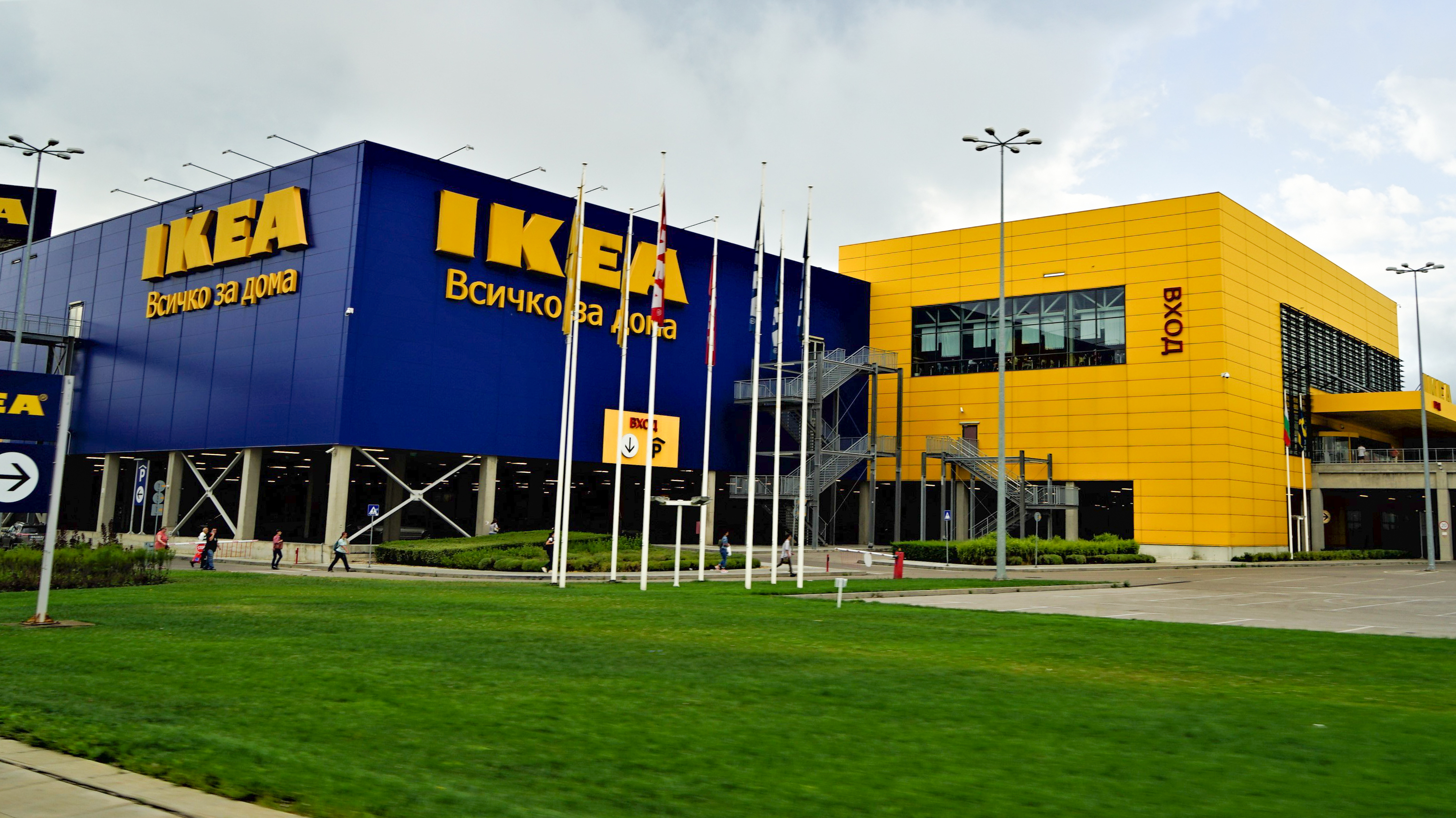IKEA Shopping Center