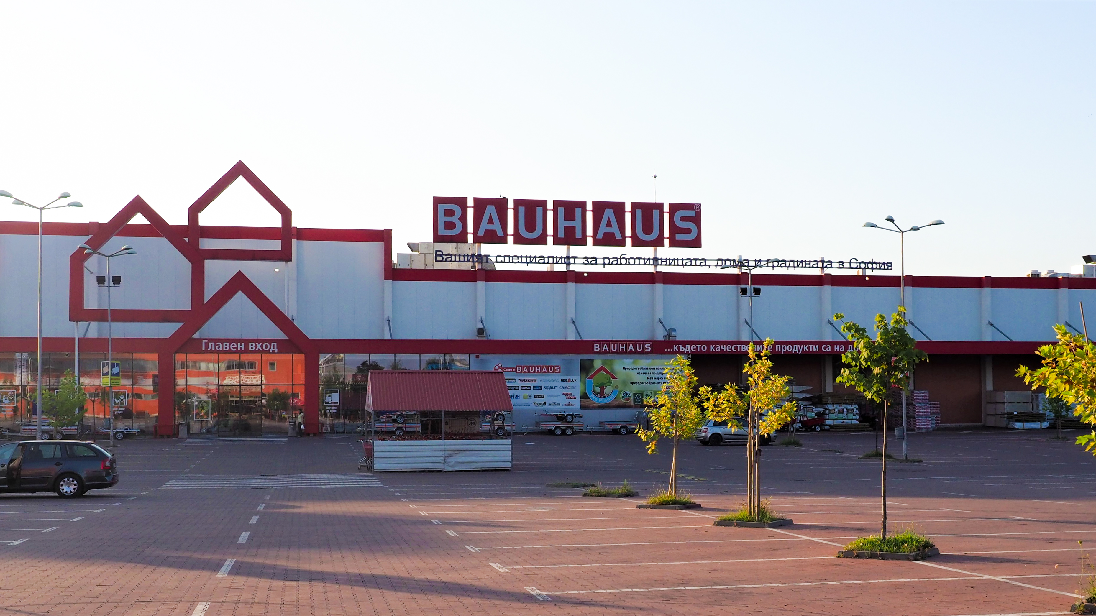Bauhaus Hypermarket